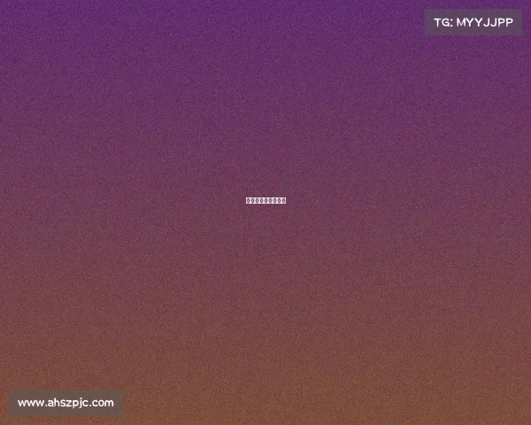 体育赛事接待流程图